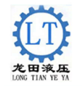 东莞市石排龙田液压配件商行