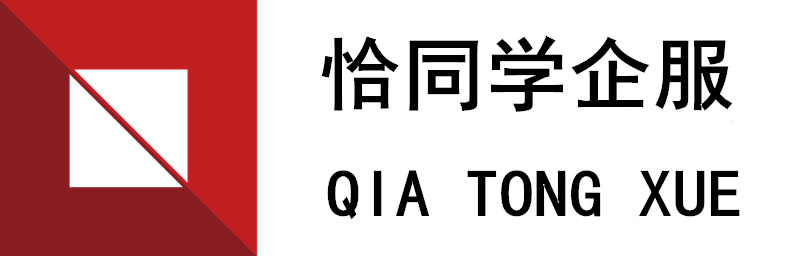 北京恰同学科技发展有限公司