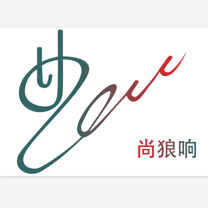 重庆亚瑟仕门窗有限公司