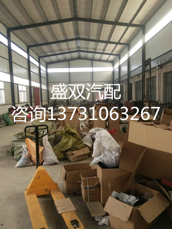 清河县盛双汽车零部件有限公司