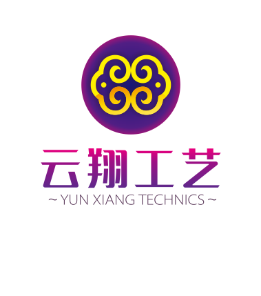 深圳市云翔工艺制品有限公司