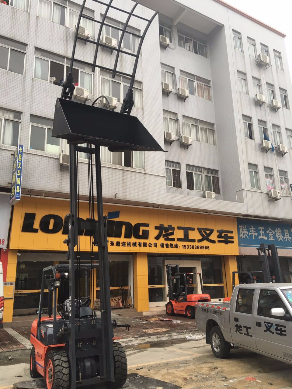 广东遐迩机械有限公司