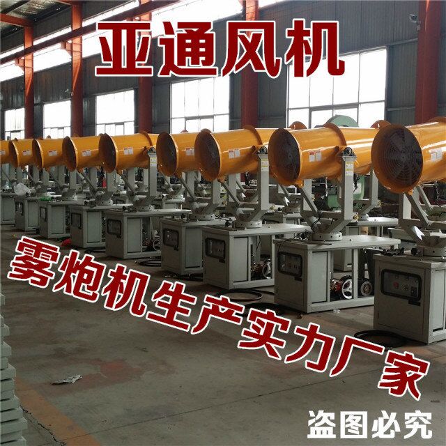 德州亚通环保有限公司
