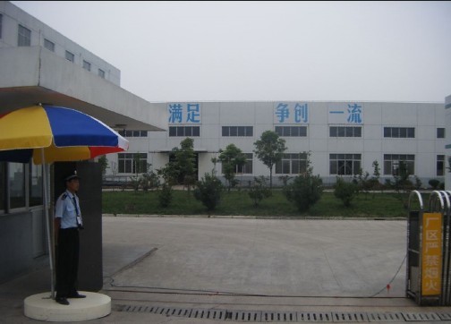 深圳市展鸿工艺制品有限公司