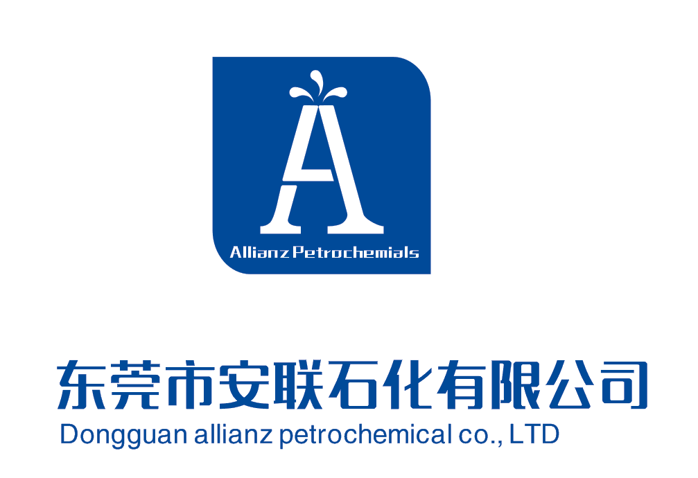 东莞市安联石化有限公司