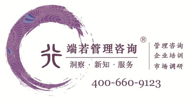 太原市端若文化发展有限公司