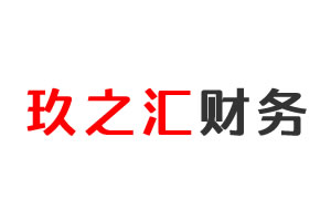 郑州玖之汇企业管理咨询有限公司