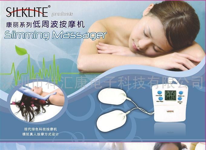 【供应】-供应按摩,保健器具,按摩器材低周波静电按摩贴