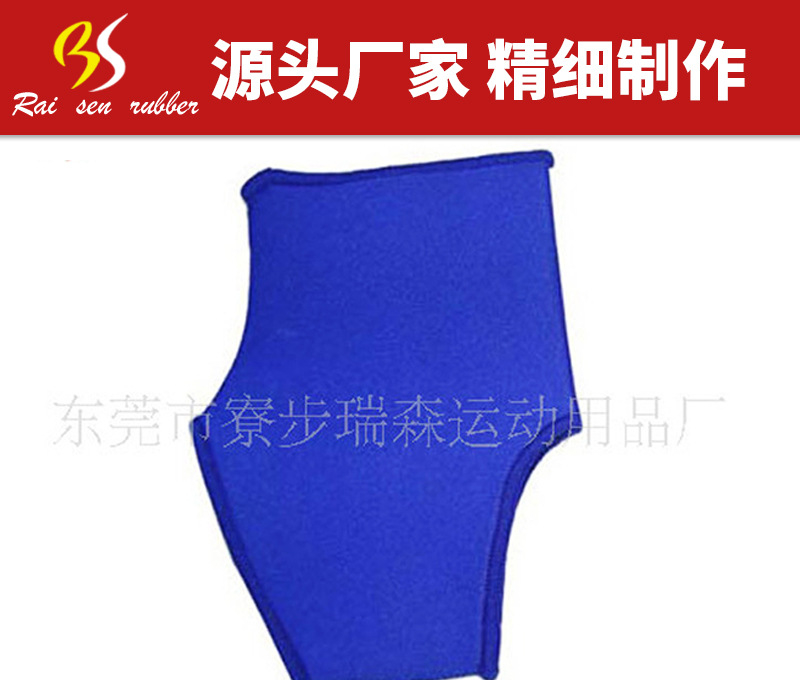 「组合运动护具」-厂家供应脚踝运动护具-潜水料材质-***弹性组合运动护具