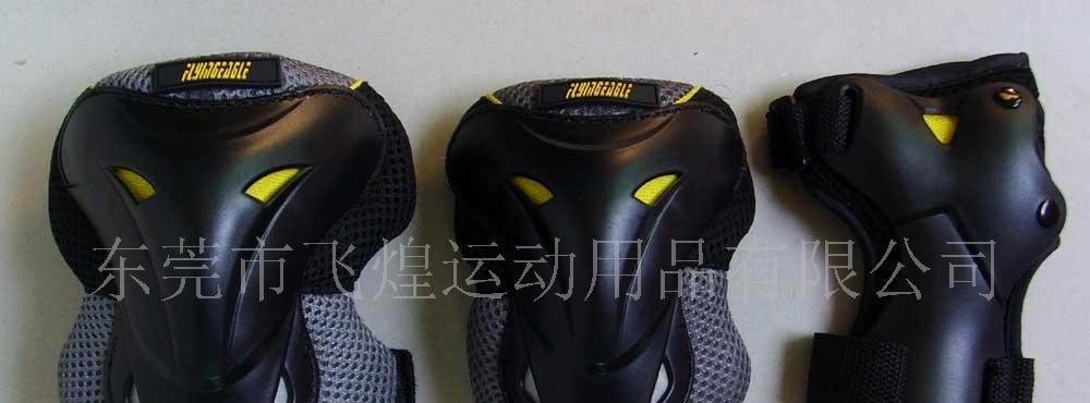 「组合运动护具」-供应组合运动护具