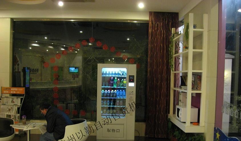 「自动售货机」-杭州食品综合自动售货机