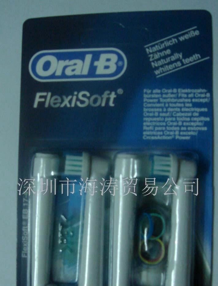 Oral,B电动牙刷头,OralB牙刷头