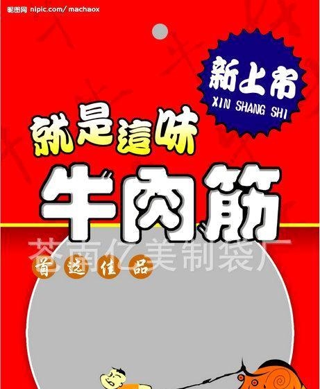 【薄利多销】编织袋厂家供应真空压缩袋,透明真空袋,真空袋压缩袋