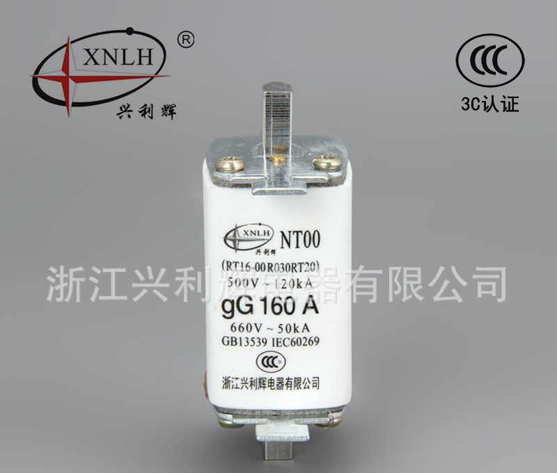 直销NT00-160A熔断器方管,形触头熔断器,快速熔断器低压熔断器