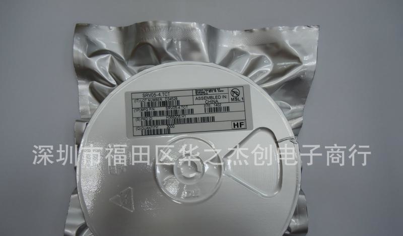 [瞬变抑制二极管]-供应瞬变抑制二极管,SRV05,4,TCT,进口原装