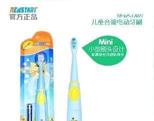 newstart音波电动牙刷,超软刷毛,3岁以上儿童牙刷