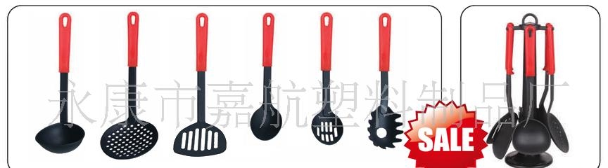 【供应】-供应JH,07,厨房用铲厨具餐具尼龙餐具,红