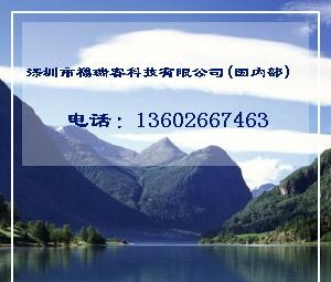 【厂家直销】福瑞客车载冰箱,福瑞客车载冰箱