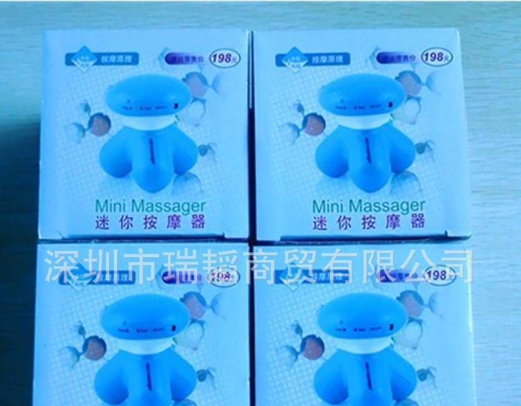 【供应】-迷你三脚按摩器,家用式USB按摩器,电动按摩器,按摩仪