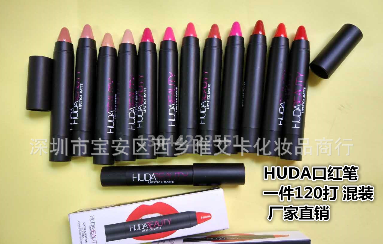 【供应】_现货外贸爆款|HUDA口红笔|beauty|lip|MATTE|不沾杯唇笔唇线笔