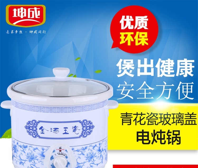 供应新品青花瓷电炖锅 不锈钢电炖锅 煲汤慢炖锅