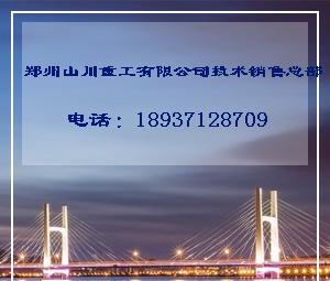 【厂家直销】山川磁选设备,河砂磁选机,海砂磁选机供应YUE