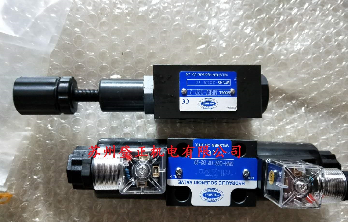 【薄利多销】中国台湾WILSHEN伟圣,SBG-10-2-L-31,溢流阀SBG-03-3-R-30,