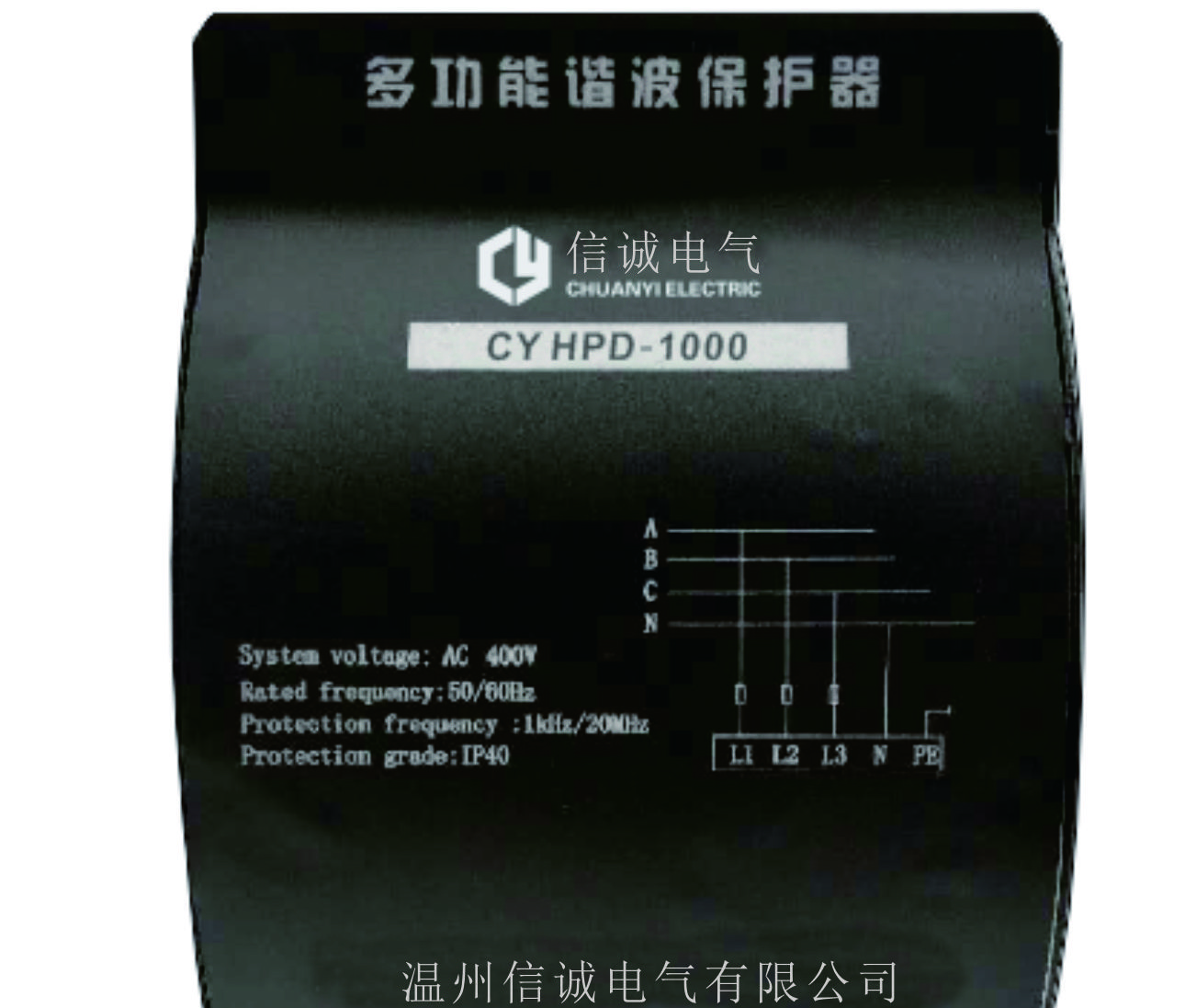 【供应】-ELECON,HPD1000,谐波保护器,LSTHP6