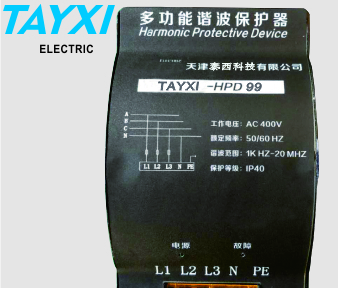 【供应】-ELECON,HPD99,三相谐波保护器,HDLT99,