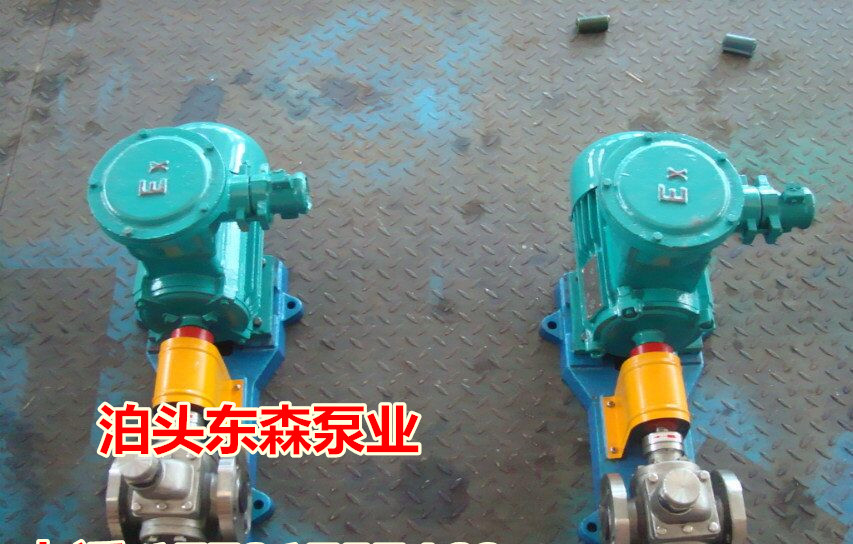 【厂家直销】KCB大流量齿轮泵,螺杆泵,齿轮啮合泵,圆弧齿轮油泵