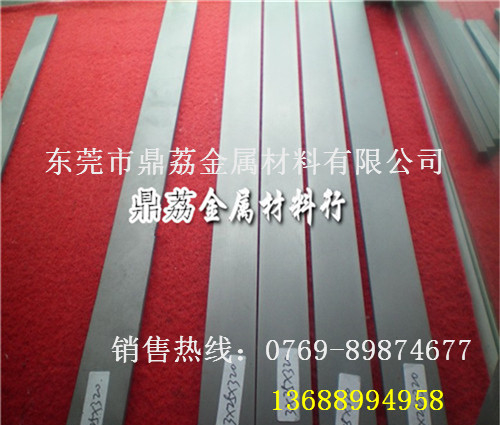 【供应】-供应进口KD冲压模具钨钢长条材质