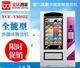 「自动售货机」-自动售货机,云智能微店,瓜果自动售货机