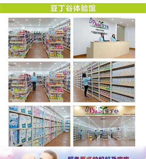 【供应】孕妇用品专卖店|孕妇用品|盛殷洋婴童用品