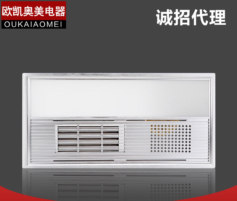 【厂家直销】多功能PTC风暖浴霸,超导浴霸,集成吊顶浴霸,LED超导浴霸,质量直销批发