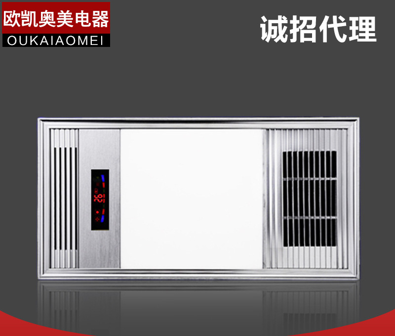 【厂家直销】质量集成吊顶风暖,多功能陶瓷浴霸,LED暖风PTC超导批发