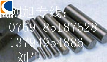 【供应】阻燃PPO板|耐高温PPO板|PPO批发商