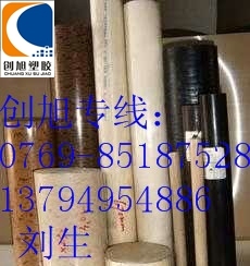 【供应】中国台湾PPS板|深圳PPS棒|聚苯硫醚板