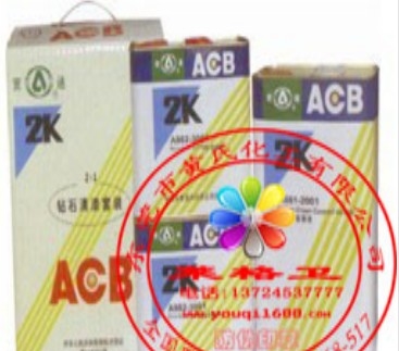 供应汽车涂料 通汽车涂料|寰通原子灰