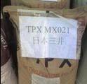 【供应】吹塑三井TPX塑胶原料|