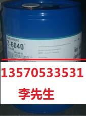 供应丝网印刷玻璃涂料偶联剂道康宁Z6040