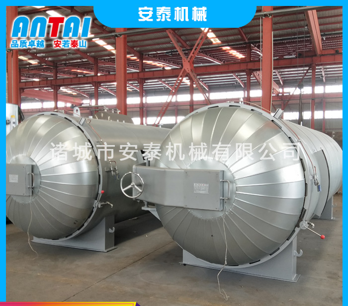 供应 电加热硫化罐厂家 诸城安泰机械 徐州电加热硫化罐