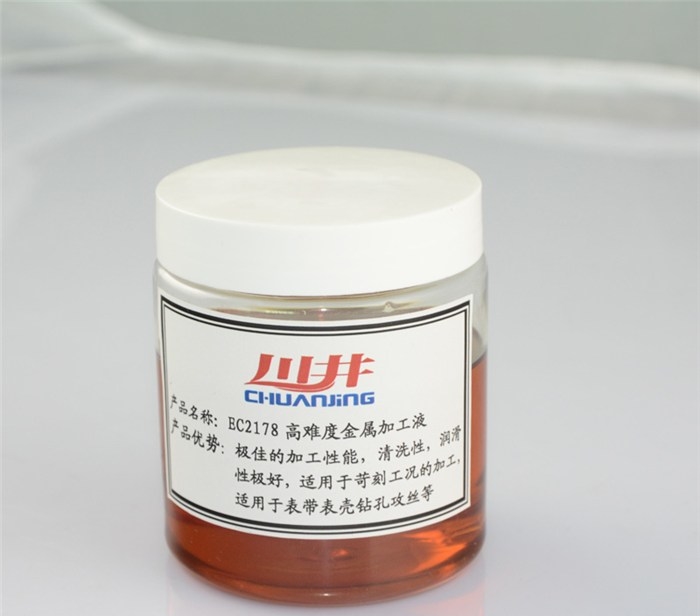 供应切削液 北仑切削液 长城切削液 亿尔佳