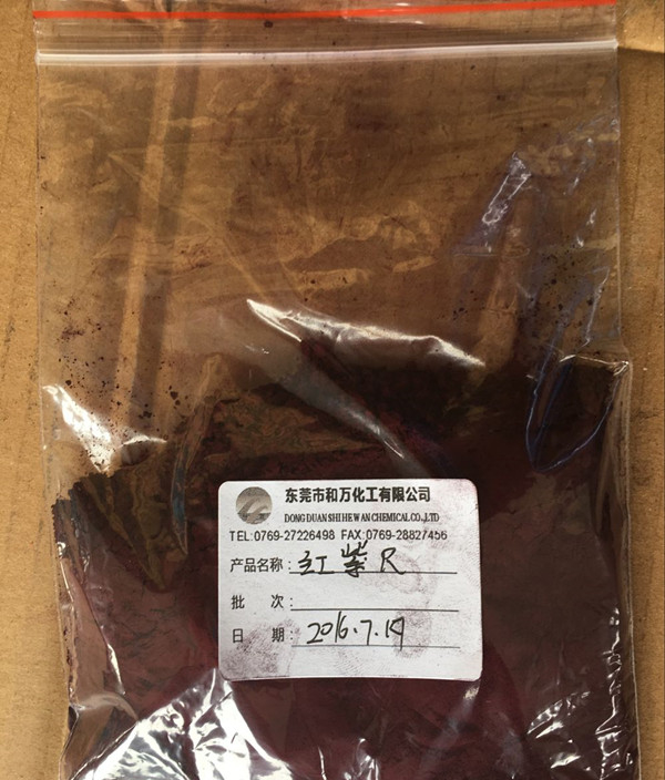 供应溶剂染料 红紫R染料口碑好 溶剂染料红紫