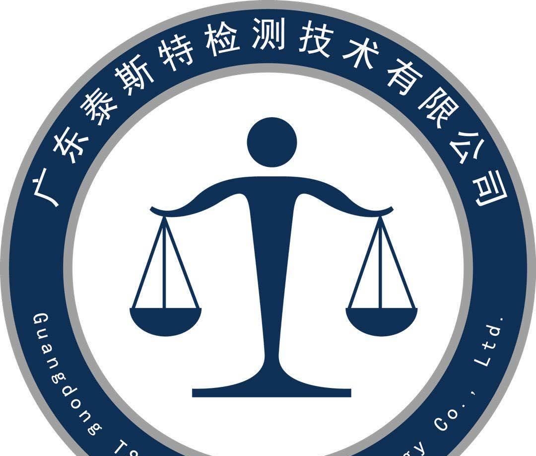 太阳能发电板|巴基斯坦认证COC清关证书