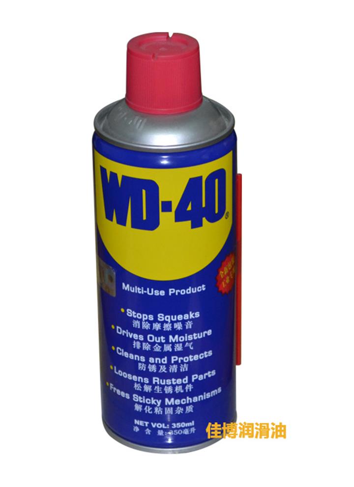 供应 质量WD-40除湿防锈润滑剂