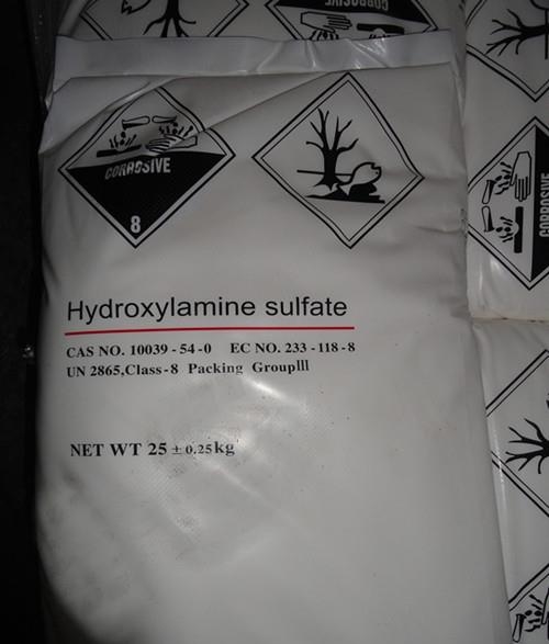 供应羟胺 长期进口巴斯夫硫酸羟胺 质量原包装