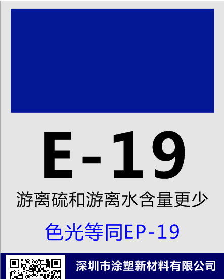 供应群青 西班牙纽碧莱 群青颜料E-19