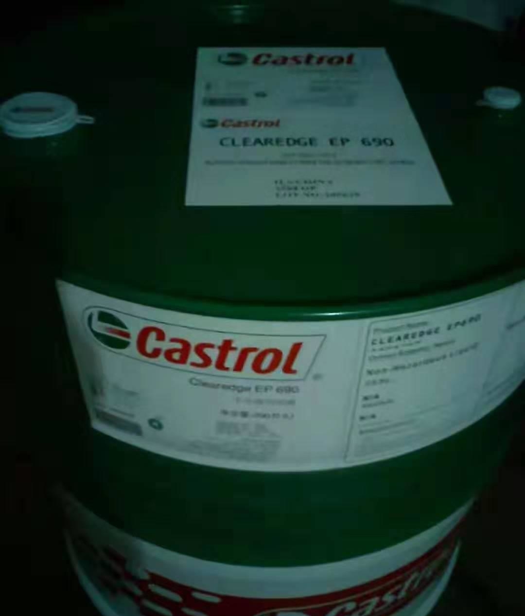 供应切削液 嘉实多切削液Castrol Hysol T-15半合成水溶性切削液