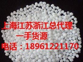 【供应】PBT玻纤增强总代理厂家公司批发价格