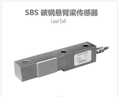 【供应】SBS|3|SBS|3T称重传感器